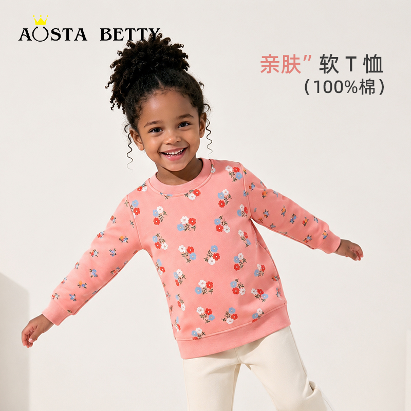 Plant Parent Hoodie - 26 Herfst Nieuw meisjessweatshirt met ronde